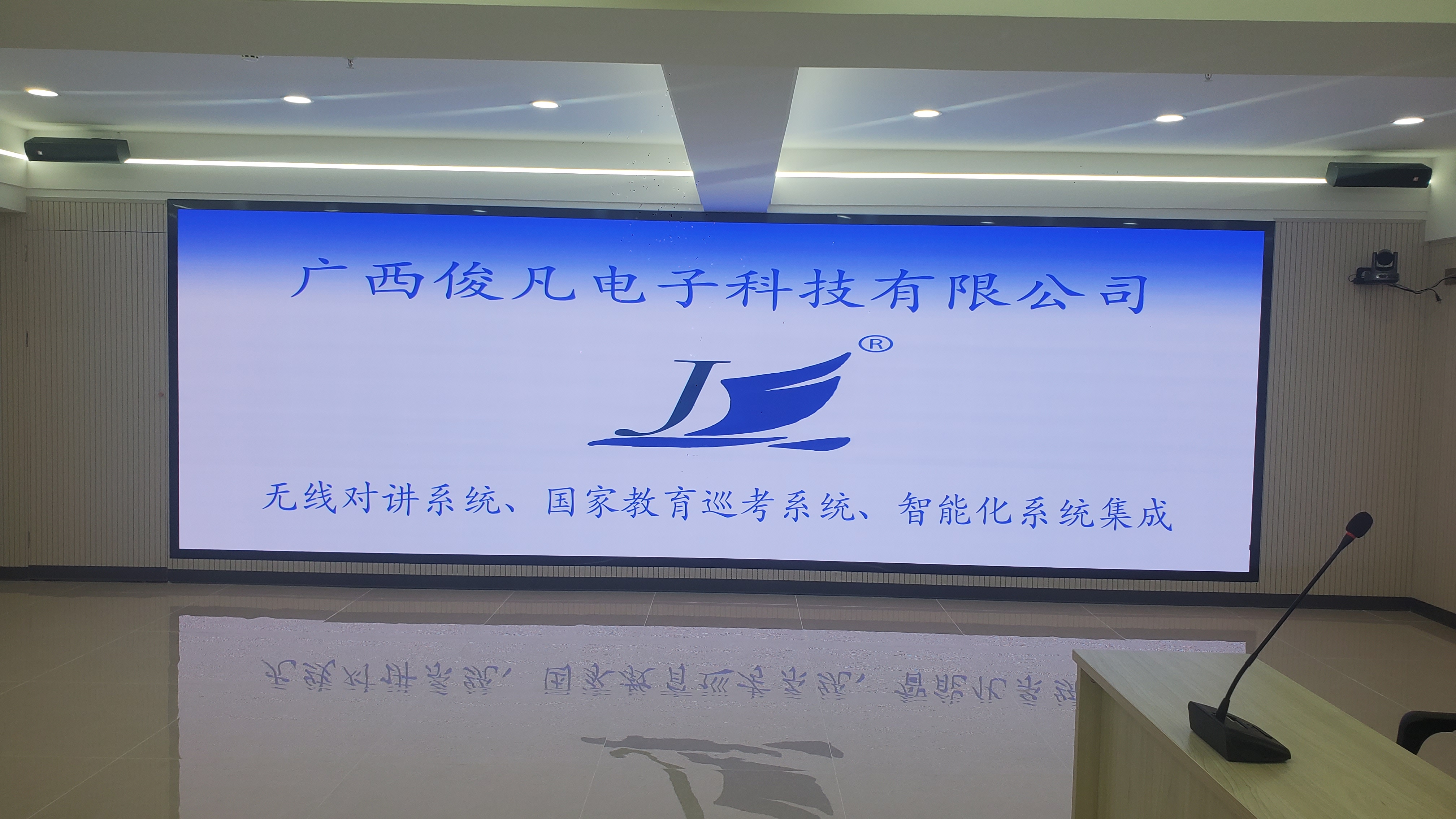 指揮中心建設(shè)、無(wú)線(xiàn)電安全保障管理中心、指揮中心LED大屏